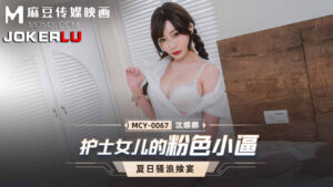 MCY-0067 Chiến Cùng Nữ Y Tá